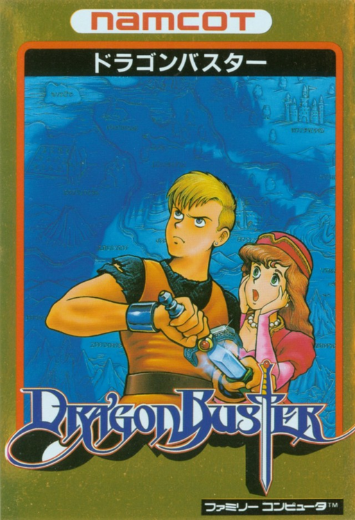 Dragon Buster (Japan) box art
